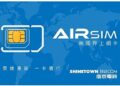airSIM Global SIM Card (Bare Card) for Over 100 Countries with Tailor Made Days/Data Plans Covering Asia, Europe, America for Unlocked Device